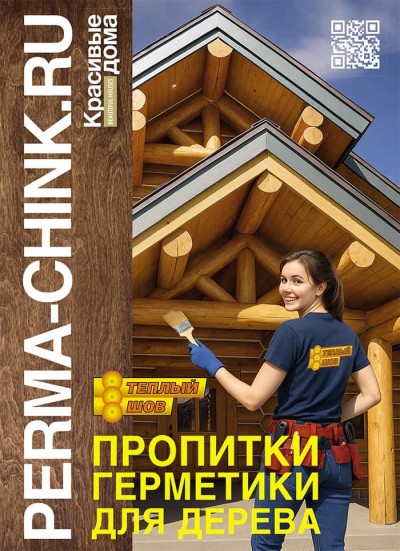 Каталог Perma-Chink, Stucoflex.