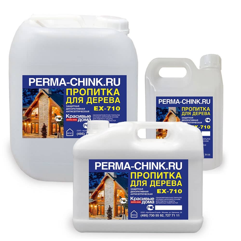 Пропитка для дерева «Красивые Дома» EX-710